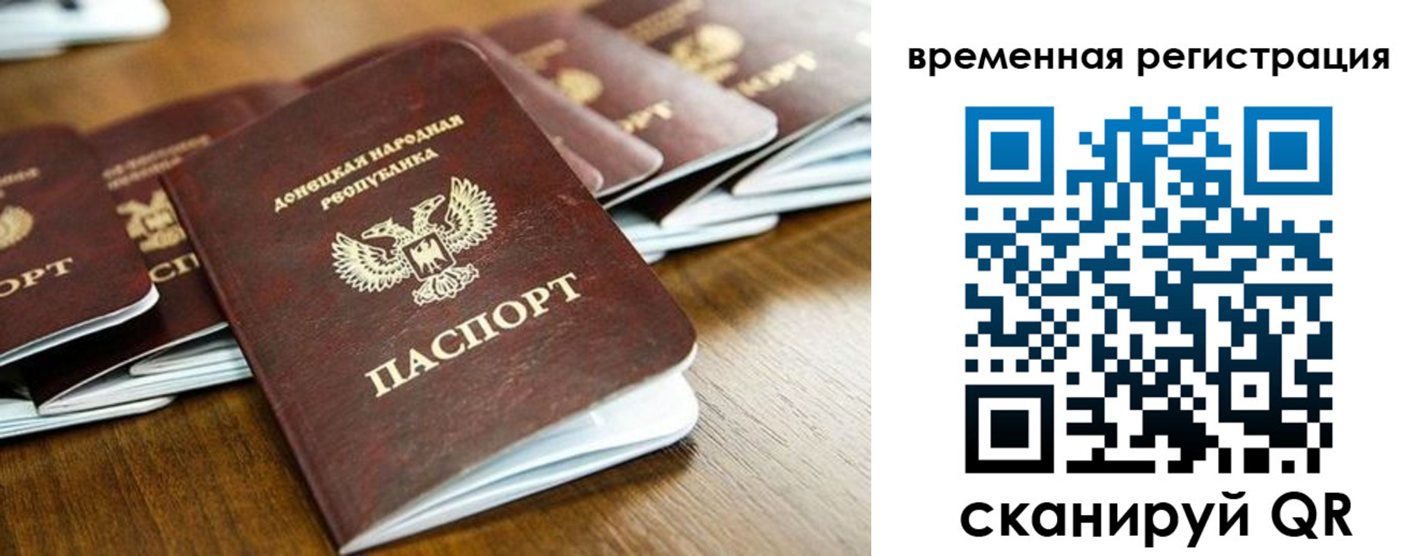 регистрация в Котельниче