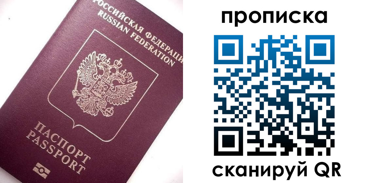 временная регистрация госуслуги в Котельниче