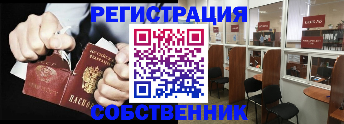 миграционный учет в Котельниче