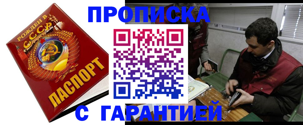 регистрация для школы в Котельниче