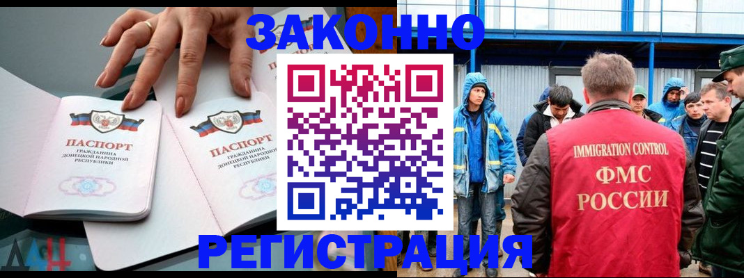 временная регистрация госуслуги в Котельниче
