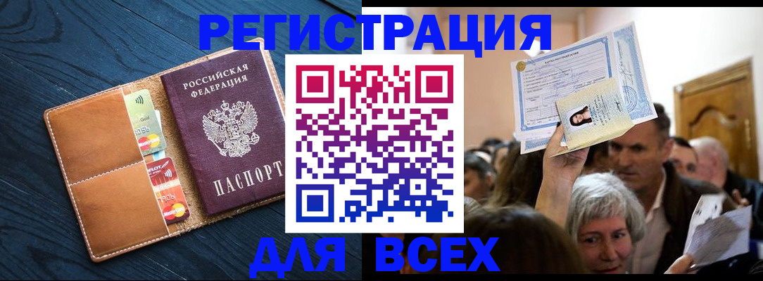 найти адрес прописки в Котельниче